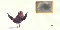 'A Bird In The Hand' | feat. Danny Burstein ("My Fair Lady") and Rebecca Luker ("The Sound of Music")