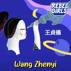 Wang Zhenyi Read By Serena Yang