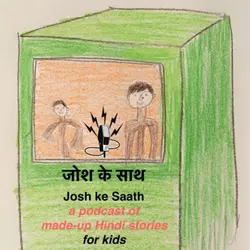 Josh asks: What if a dragon got stuck in time? (w/ Deepti & Josh)